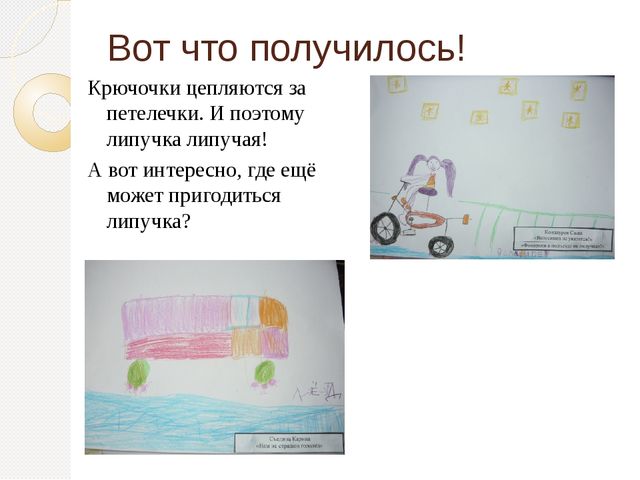 Презентация по познавательному развитию