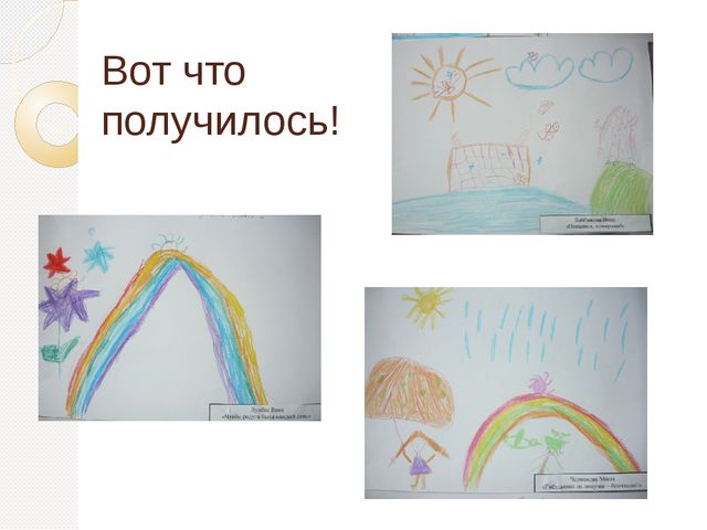 Презентация по познавательному развитию