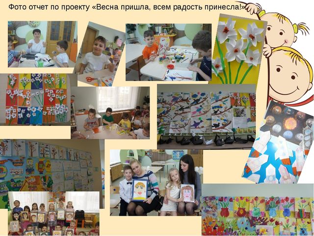 Портфолио педагога МАДОУ № 57