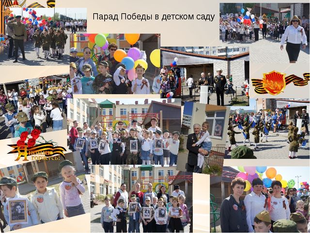 Портфолио педагога МАДОУ № 57