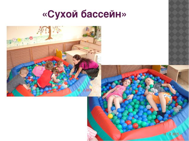 Развивающая среда для детей с ЗПР.
