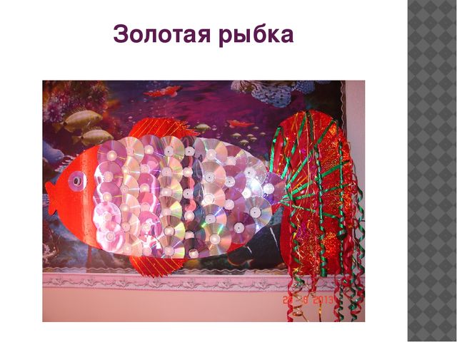 Развивающая среда для детей с ЗПР.