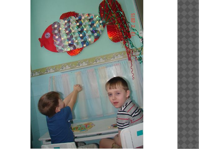 Развивающая среда для детей с ЗПР.