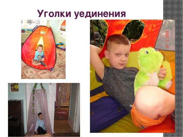 Развивающая среда для детей с ЗПР.
