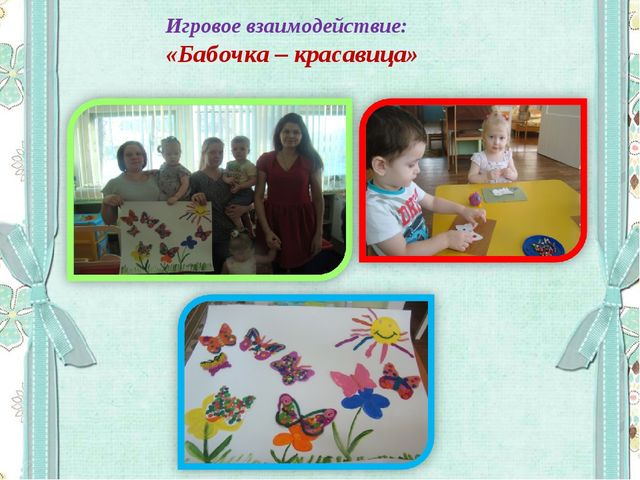 Пластилинография как средство развития мелкой моторики развитие речи в раннем возрасте
