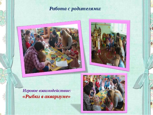 Пластилинография как средство развития мелкой моторики развитие речи в раннем возрасте