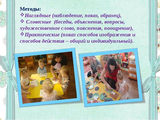 Пластилинография как средство развития мелкой моторики развитие речи в раннем возрасте
