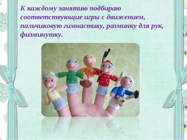 Пластилинография как средство развития мелкой моторики развитие речи в раннем возрасте