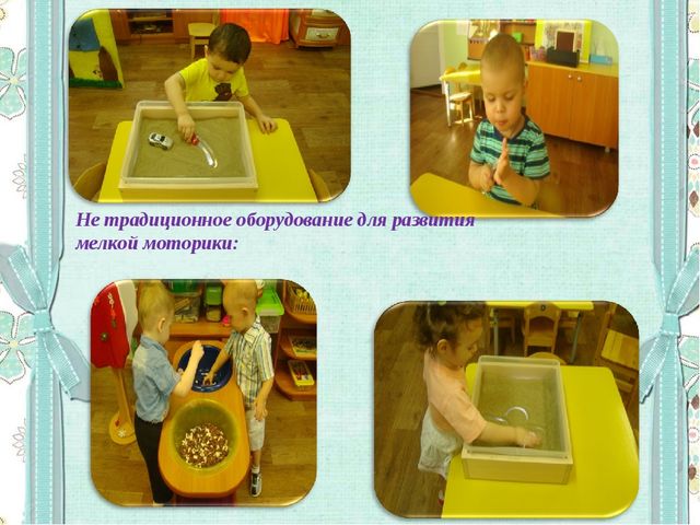 Пластилинография как средство развития мелкой моторики развитие речи в раннем возрасте