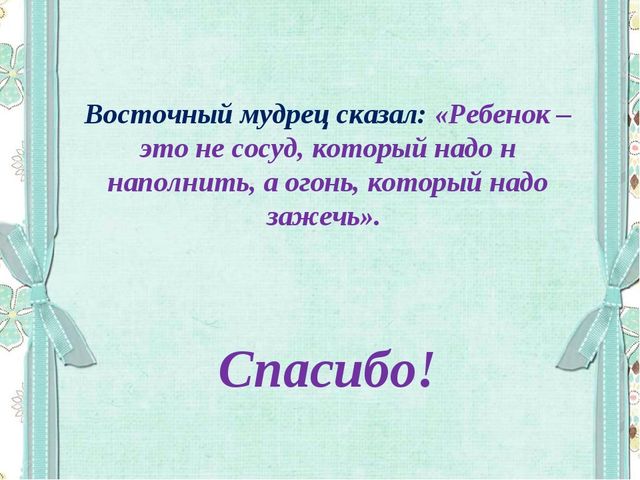 Пластилинография как средство развития мелкой моторики развитие речи в раннем возрасте