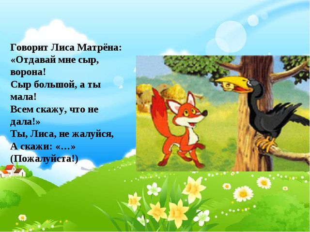 Презентация "Дикие животные" для детей дошкольного возраста с ОВЗ