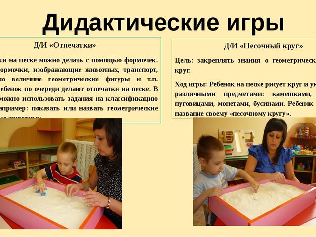 Развитие познавательных процессов у детей с ОВЗ