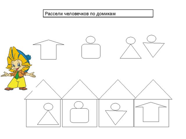 Тесты по математике старшая группа