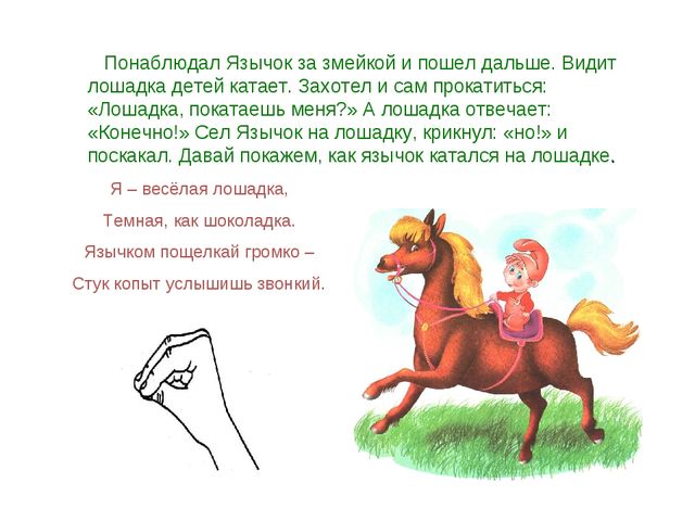 Артикуляционная гимнастика с элементами биоэнергопластики