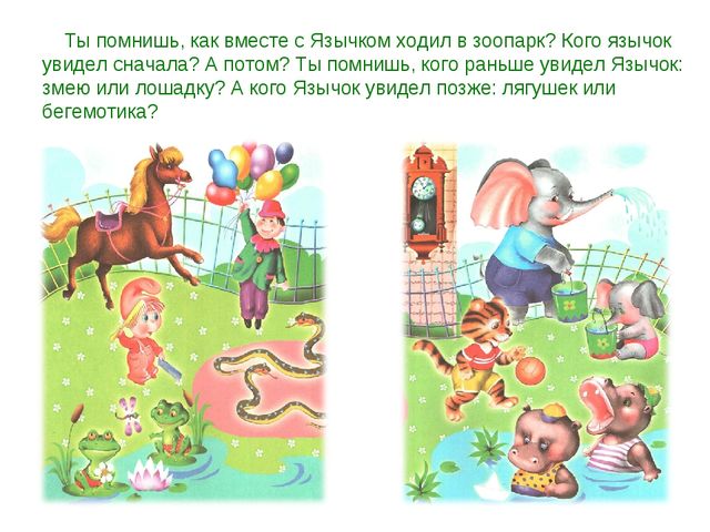 Артикуляционная гимнастика с элементами биоэнергопластики