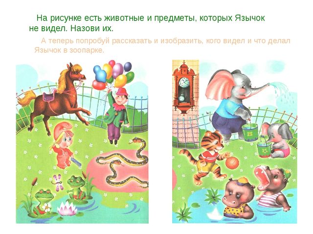 Артикуляционная гимнастика с элементами биоэнергопластики