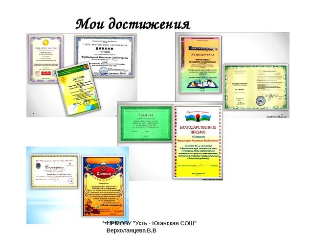 Презентация по физо в доу многофункциональное пособие "трансформе"