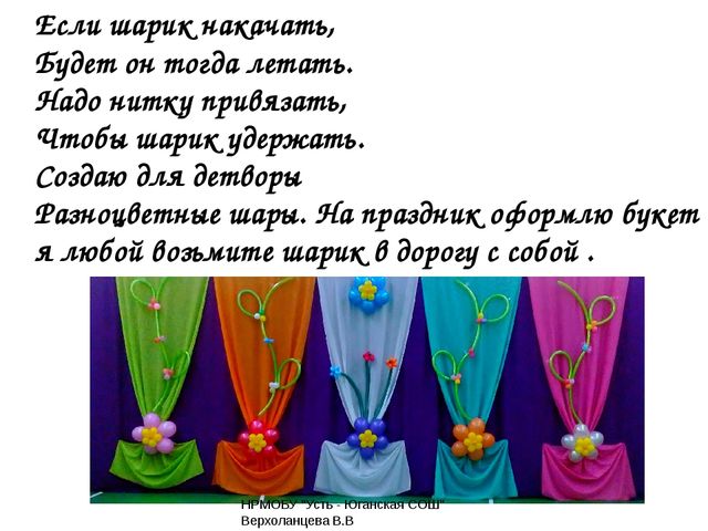 Презентация по физо в доу многофункциональное пособие "трансформе"