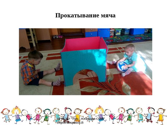 Презентация по физо в доу многофункциональное пособие "трансформе"