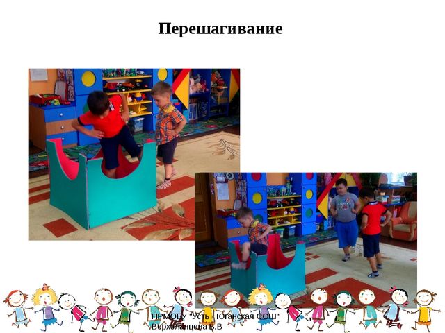 Презентация по физо в доу многофункциональное пособие "трансформе"