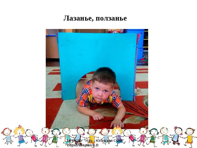Презентация по физо в доу многофункциональное пособие "трансформе"