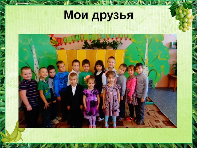 Детский проект " Я не люблю свеклу"