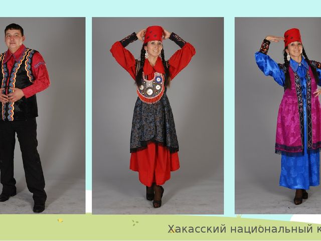 Презентация "Моя большая и малая Родина"
