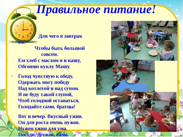 Презентация опыта работы на тему Организация физкультурно-оздоровительной работы у младших дошкольников