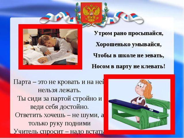 Презентация " Наша родина Россия"
