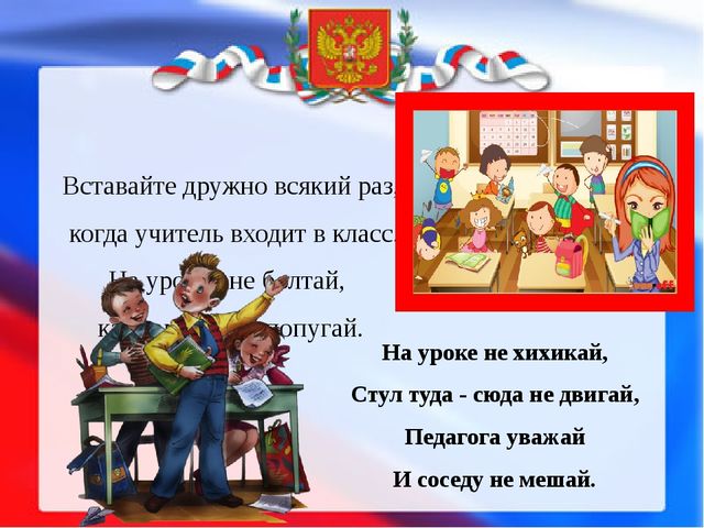 Презентация " Наша родина Россия"