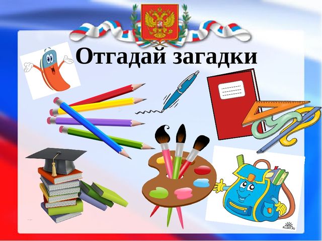 Презентация " Наша родина Россия"