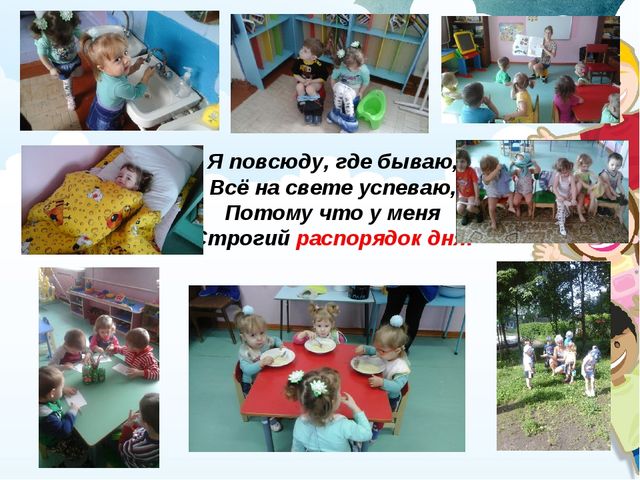 Презентация опыта работы на тему ЗОЖ ДОШКОЛЬНИКОВ