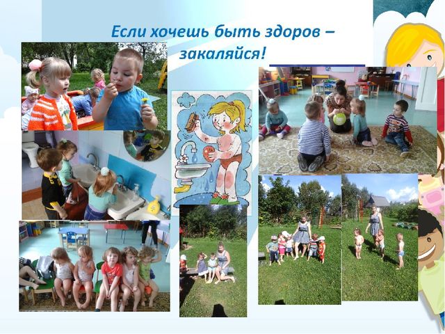 Презентация опыта работы на тему ЗОЖ ДОШКОЛЬНИКОВ
