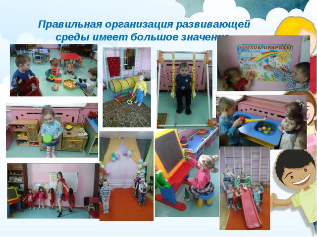 Презентация опыта работы на тему ЗОЖ ДОШКОЛЬНИКОВ
