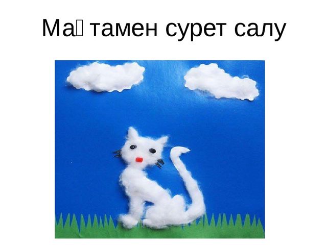 Презентация на тему нетрадиционные техники рисования