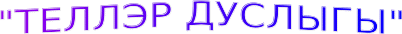 Shape7