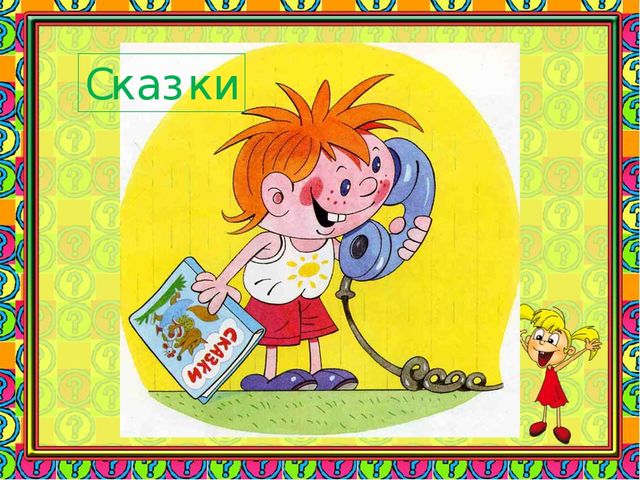 Комплексный подход к социально - коммуникативному развитию дошкольников при использование художественного слова в НОД по профилактике ДДТТ