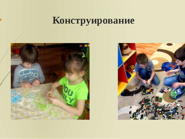 Презентация: "Формы, методы и приемы организации познавательно-исследовательской деятельности в ДОО"