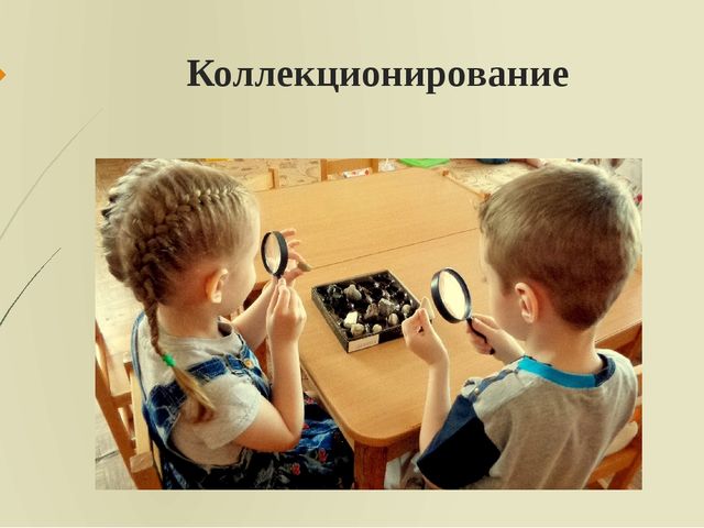 Презентация: "Формы, методы и приемы организации познавательно-исследовательской деятельности в ДОО"