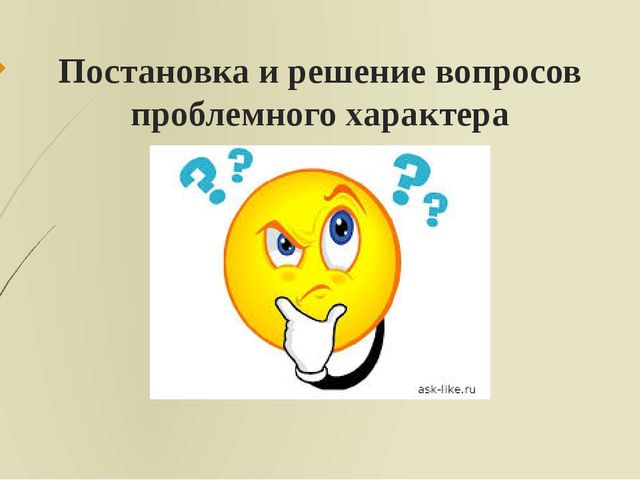 Презентация: "Формы, методы и приемы организации познавательно-исследовательской деятельности в ДОО"