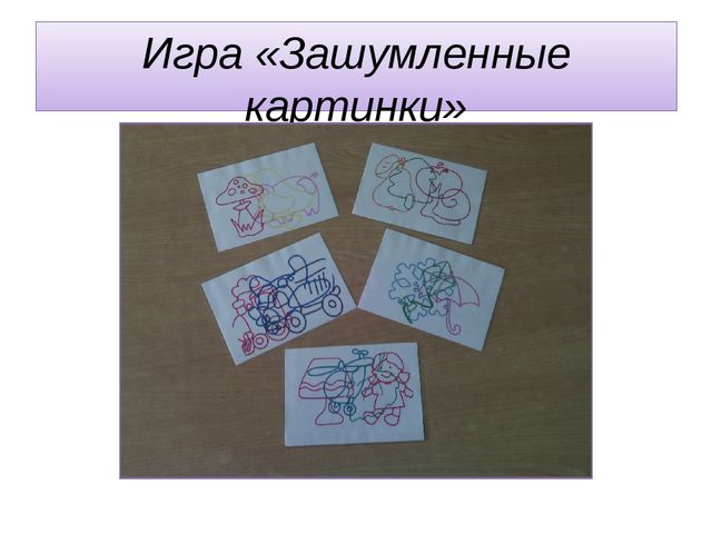 Презентация "Дружим с математикой"