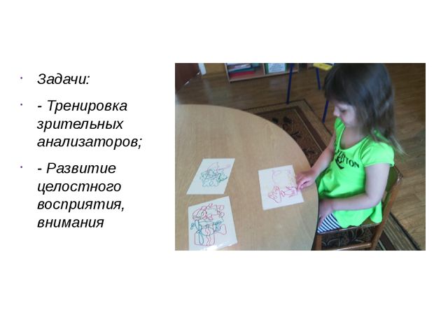 Презентация "Дружим с математикой"
