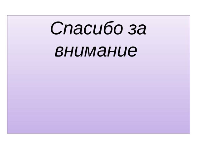 Презентация "Дружим с математикой"