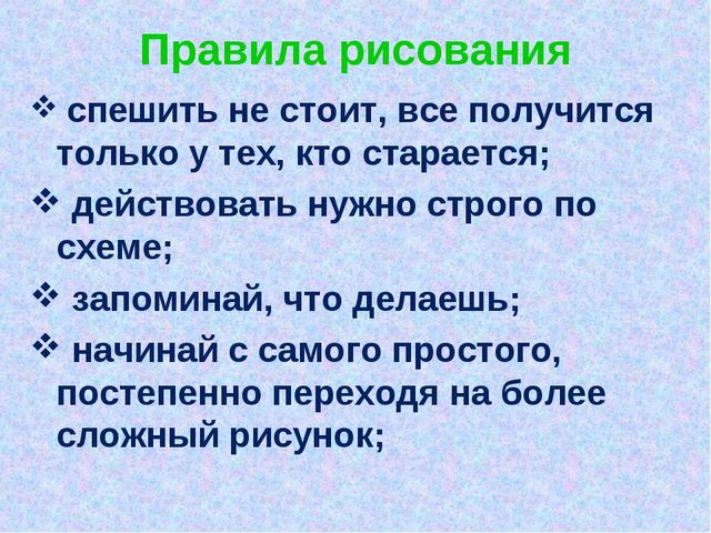 Презентация Поэтапное рисование диких животных