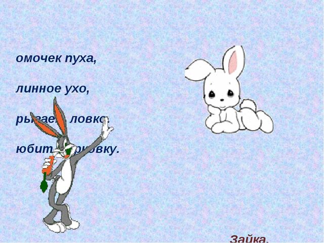 Презентация Поэтапное рисование диких животных