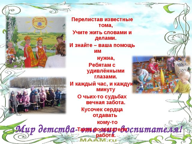 Презентация моя визитная карточка