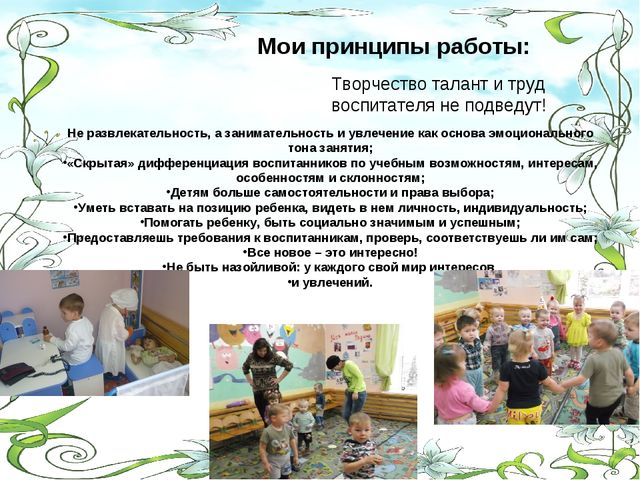 Презентация моя визитная карточка