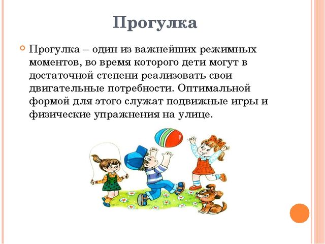 Презентация Отчет о летней оздоровительной работе