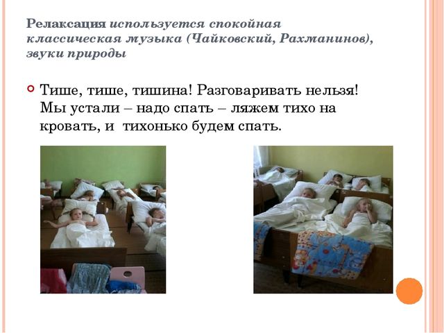 Презентация Отчет о летней оздоровительной работе