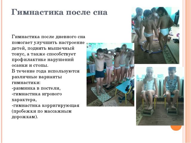 Презентация Отчет о летней оздоровительной работе